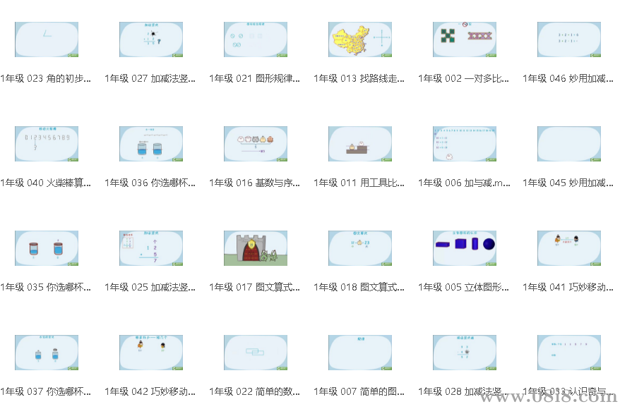 高斯數(shù)學(xué)小學(xué)奧數(shù)賽資源匯總（視頻教程+習(xí)題）