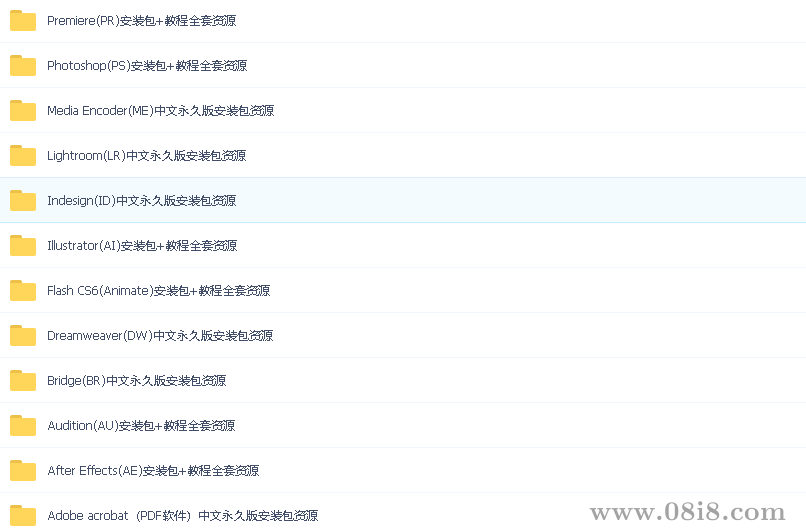 Adobe系列軟件安裝包合集（windows+macos+教程）