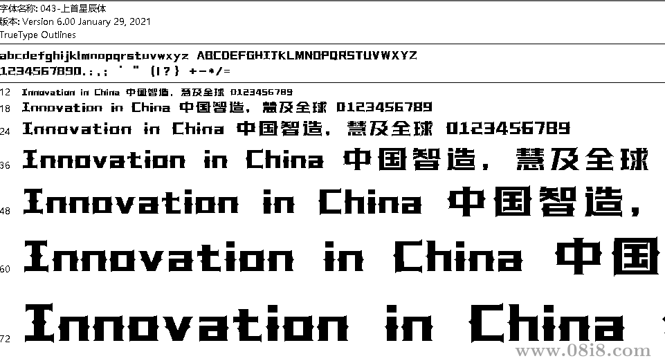 [免費]上首星辰體