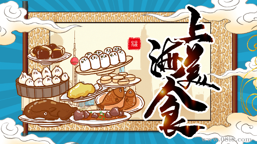 2000套中國風PPT模板