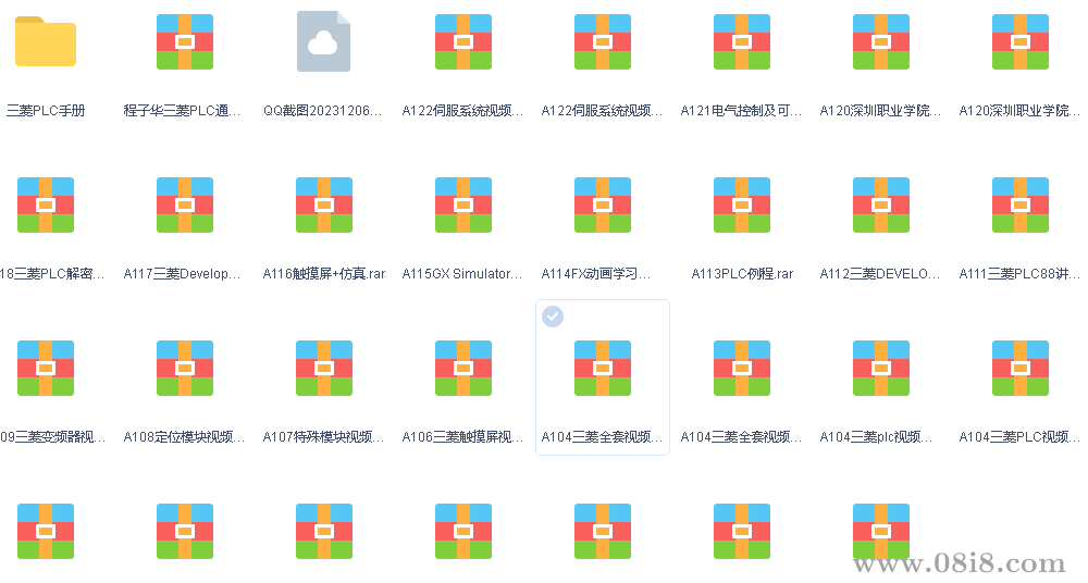 三菱PLC編程教程（26G）