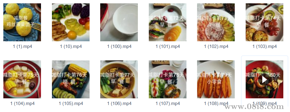 減肥食譜電子版減脂餐一日三餐瘦身食譜早中晚計劃科學健康瘦身