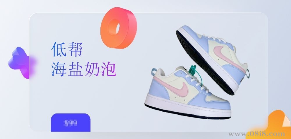 三維擬態小元素裝飾的商品宣傳展示海報幻燈片AE模板