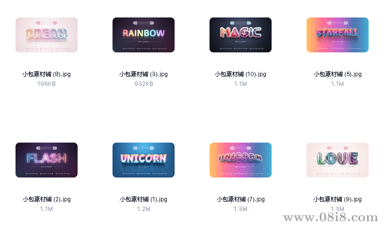 立體字樣機(psd源文件)