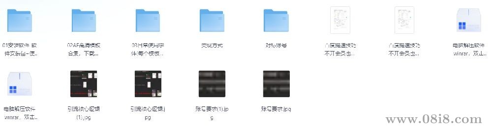 [免費]副業教學，表白直播間，一單15-50+，新手也能輕松日入400+