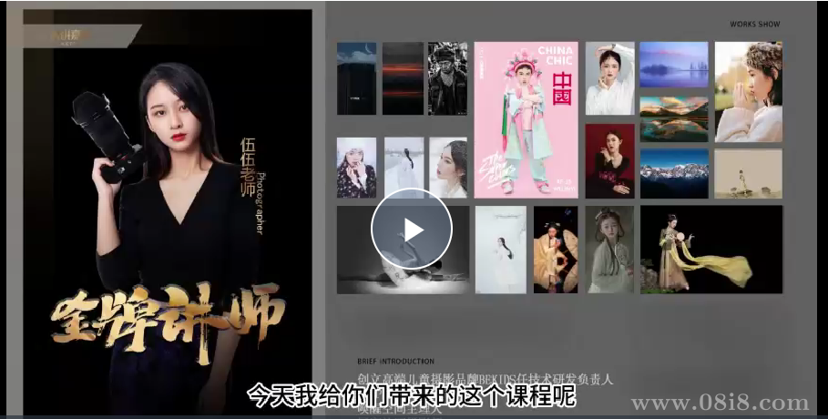 男女生拍照姿勢(shì)大全視頻教程照相擺Pose動(dòng)作技巧攝影拍照自學(xué)課程