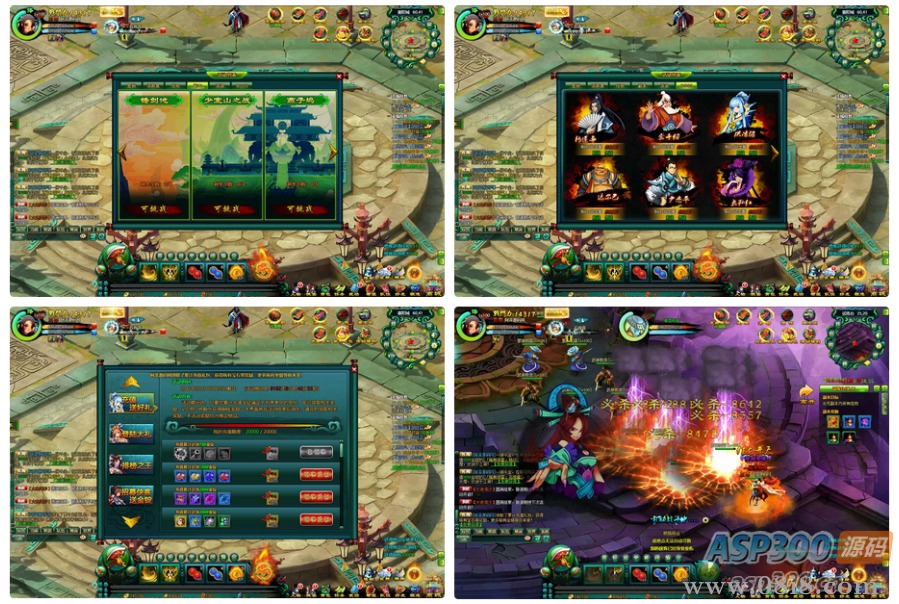 典藏Q版玄幻武俠頁游【問仙】最新整理Win一鍵服務端