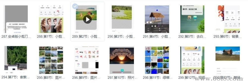 剪映+即夢AI短視頻創作實戰課(手機)