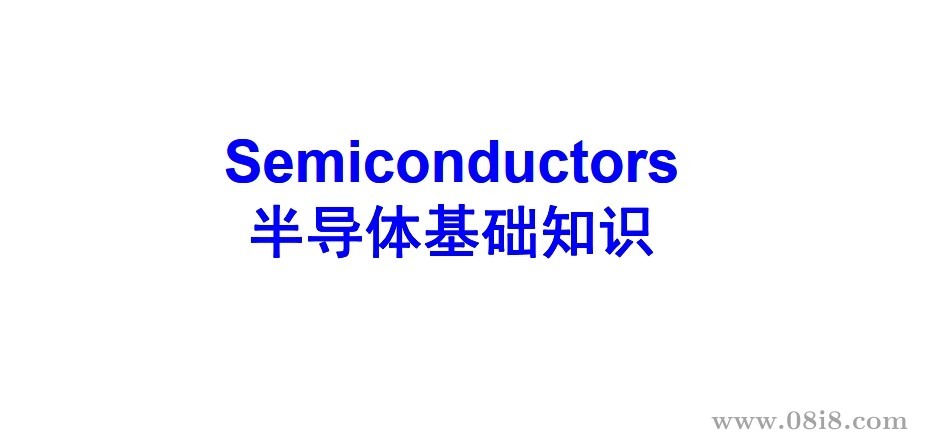半導體芯片集成電路制造全套基礎知識教程及相關論文資料打包