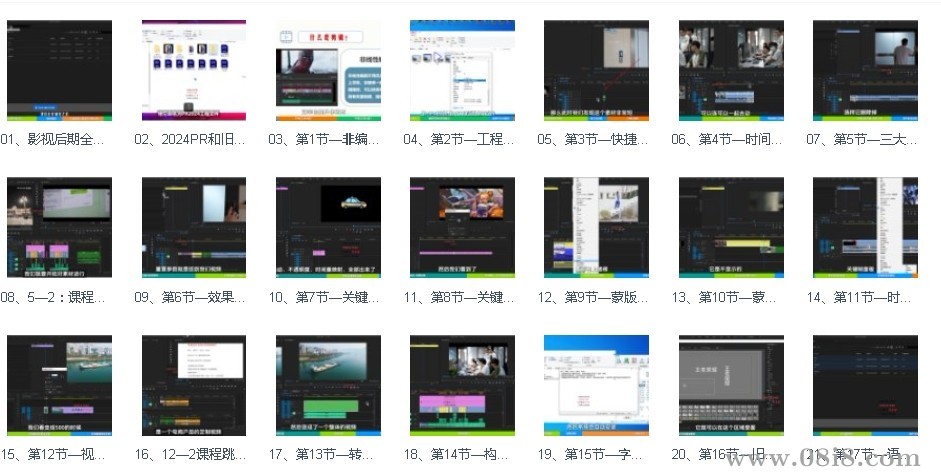 視頻剪輯拍攝訓練營