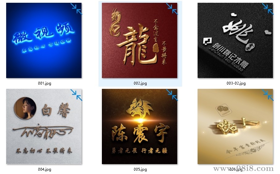 抖音熱門姓氏簽名頭像PSD源碼模板文件包