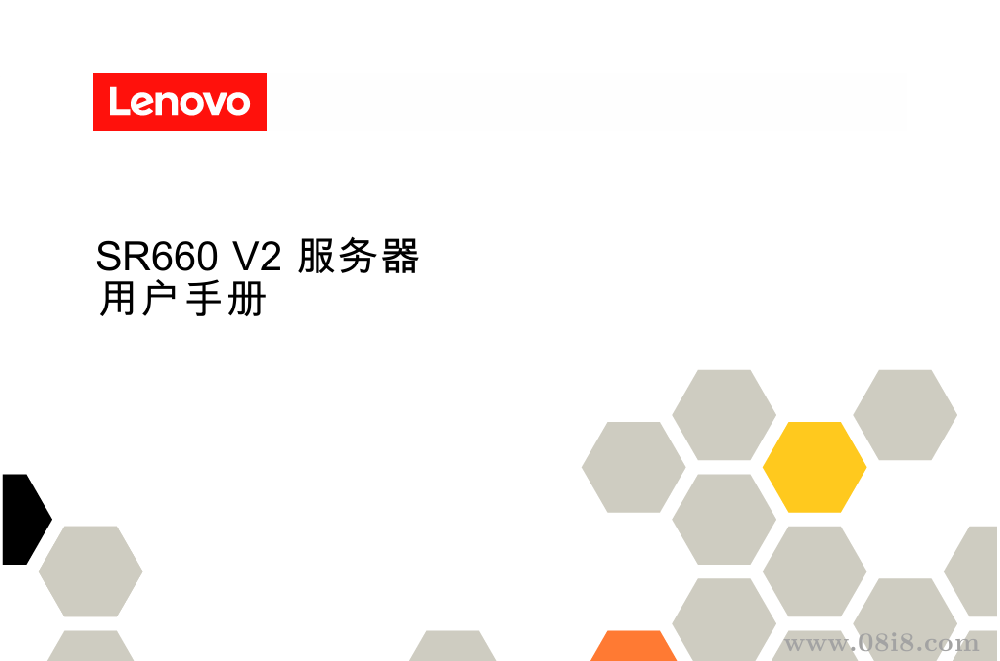 SR660 V2使用手冊.pdf（Lenovo ThinkServer SR660 V2）