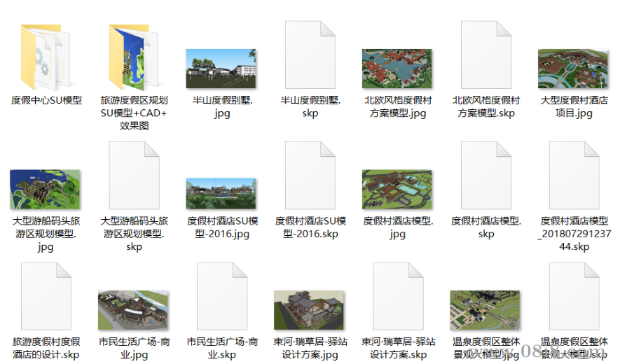 特色小鎮旅游度假村養老田園鄉方案例文本設計SU規劃建筑模型和CAD圖紙