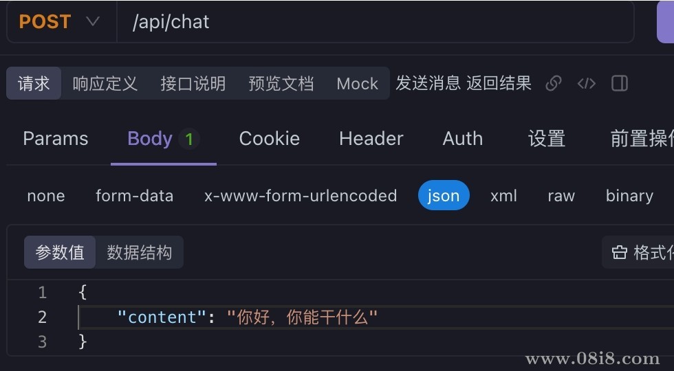 [免費]免費接入GPT-4并拓展API的解決方案