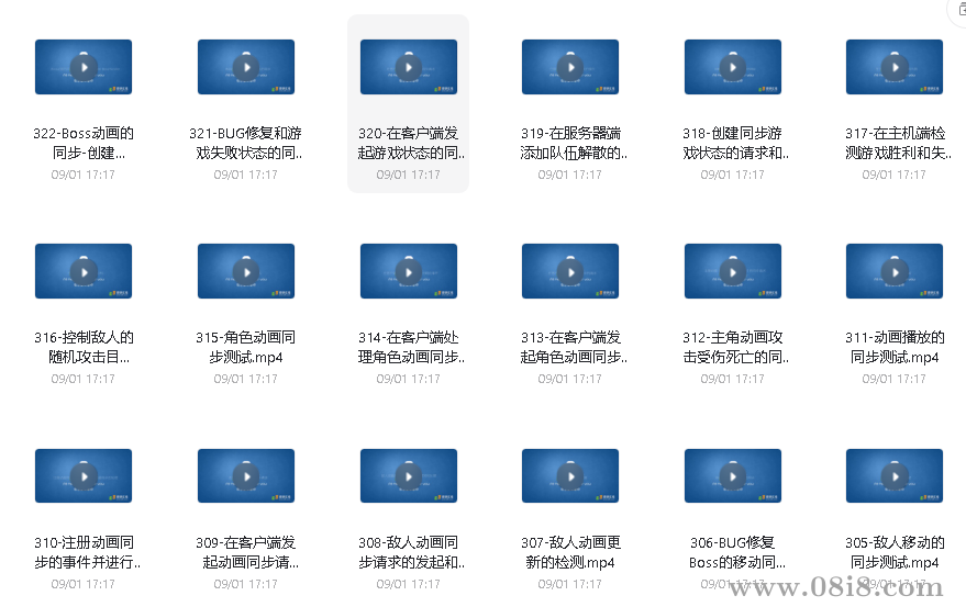 Unity3D 年度史詩 MMO ARPG 游戲開發(fā)課程《泰斗破壞神》 - 帶源碼課件