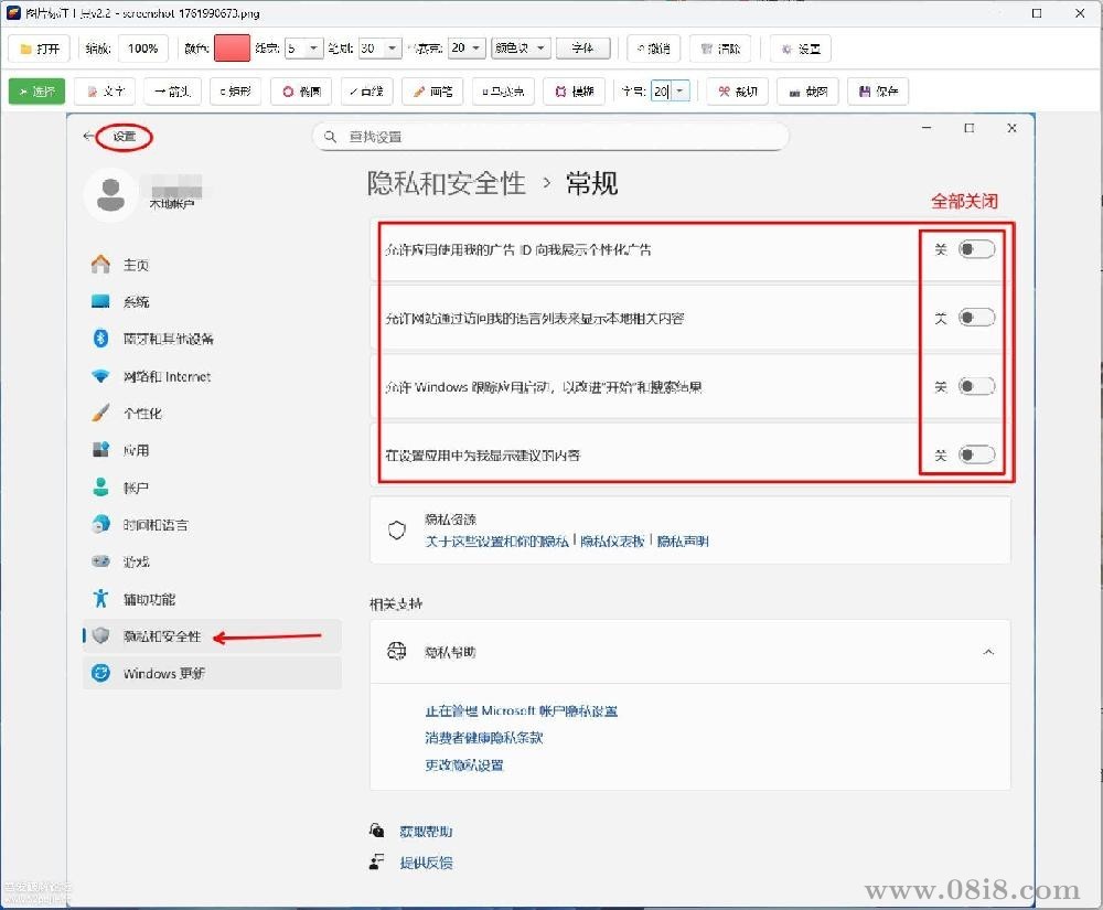 [免費]圖片標注工具