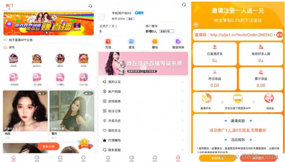 高仿抖音直播APP源碼(原生android+原生ios+php+mysql)+團購+游戲+視頻搭建教程