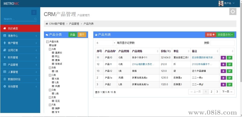基于java的CRM客戶關(guān)系管理系統(tǒng)的源代碼和論文（畢業(yè)設(shè)計(jì)JSP+mysql）