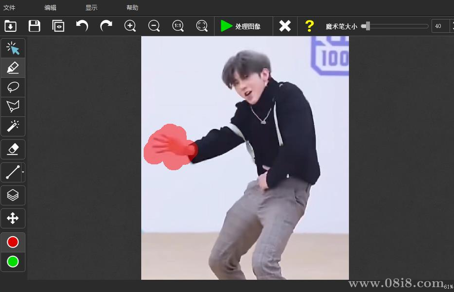 [免費]圖片去水印Inpaint v10.2單文件