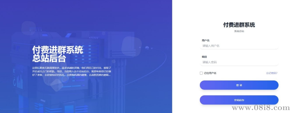 [免費]付費進群5.2VIP版.rar