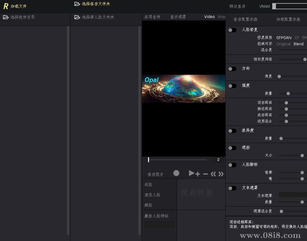 AI人臉替換工具離線版V4.9（圖片視頻換臉軟件）