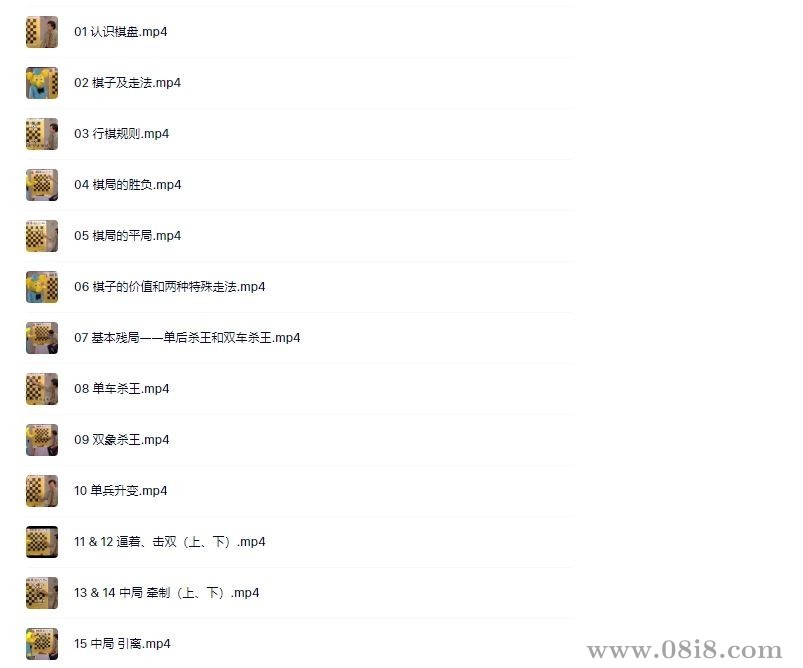 [免費(fèi)]國(guó)際象棋入門(mén)學(xué)習(xí)