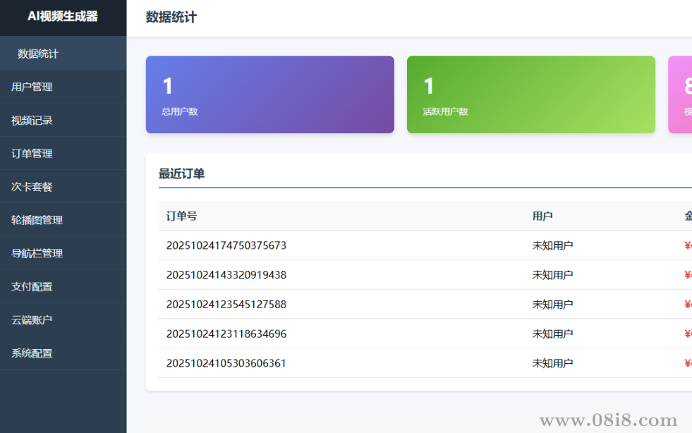 圖片轉視頻小程序源碼（支持微信支付可運營）