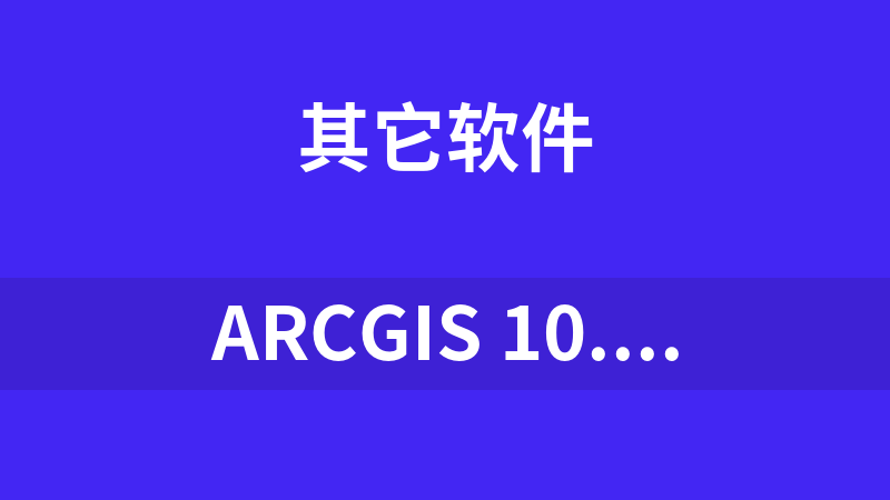 點擊放大 arcgis 10.5 portal1.ecp (永久許可文件)