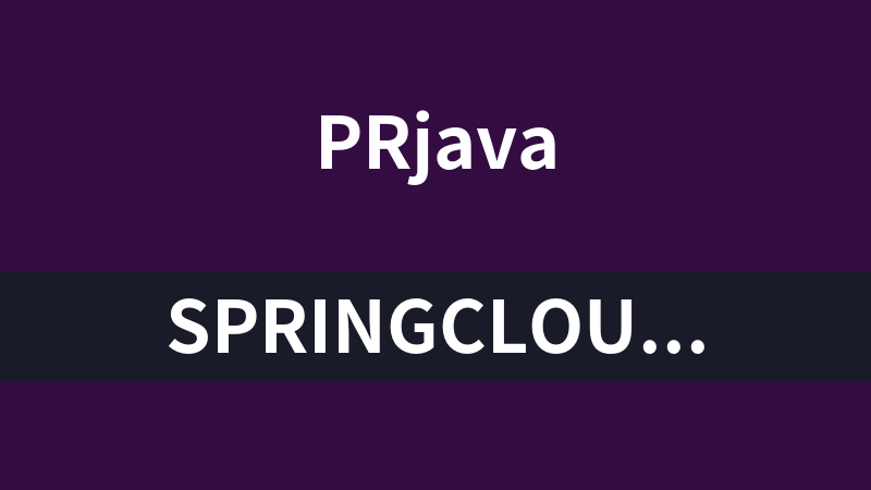 點擊放大 SpringCloudAlibaba高并發仿斗魚直播平臺實戰