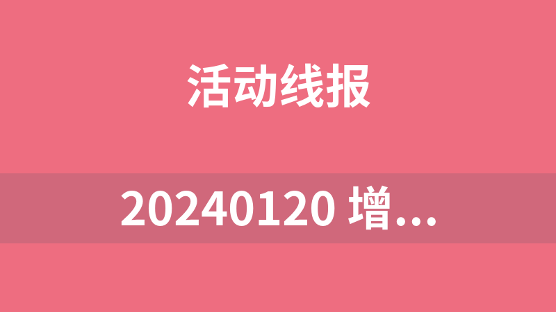 2024-01-20 增加多關鍵詞組合搜索
