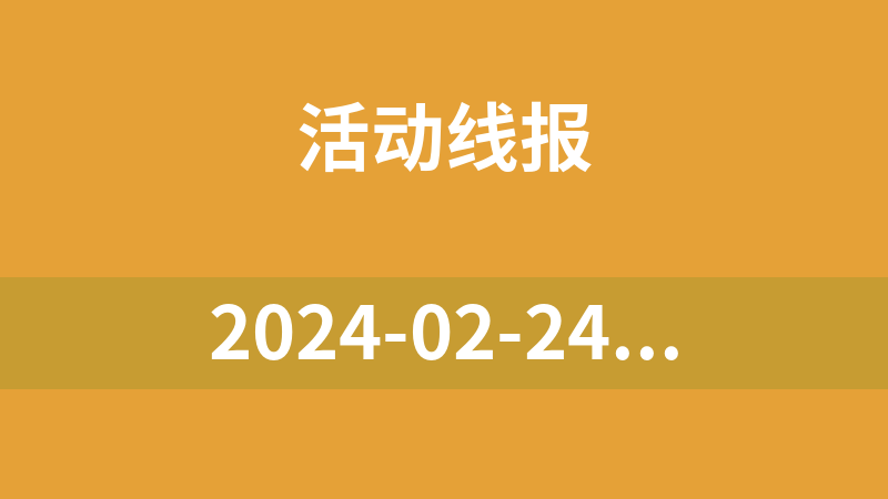 2024-02-24 升級會員功能，新增上傳推薦資源賺錢功能