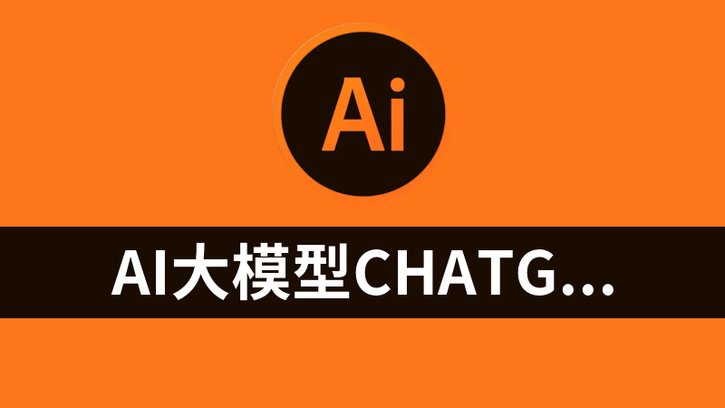 點擊放大 AI大模型chatglm全套(源碼+模型+整合包)