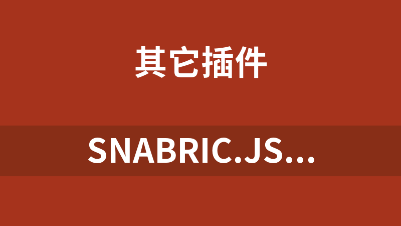 點擊放大 Snabric.js:使用 Snap.svg 將 SVG 操作添加到 Fabric.js