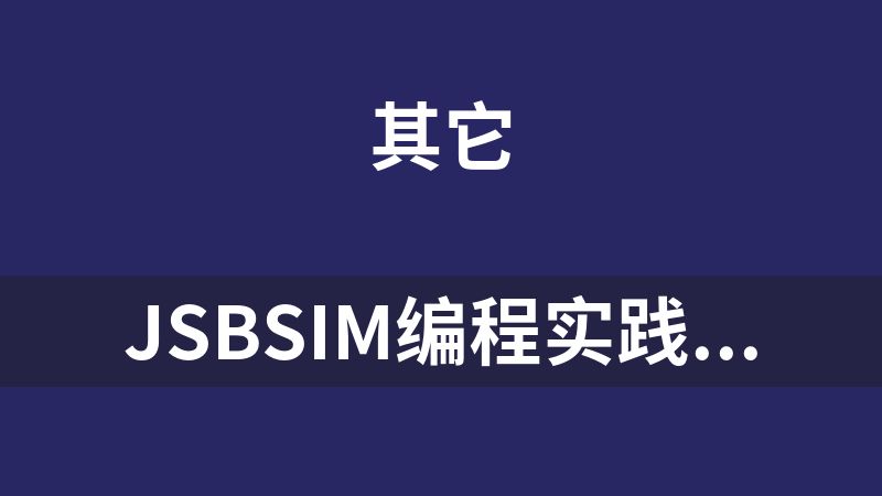 點擊放大 JSBSim編程實踐工程VS2015(飛行仿真)