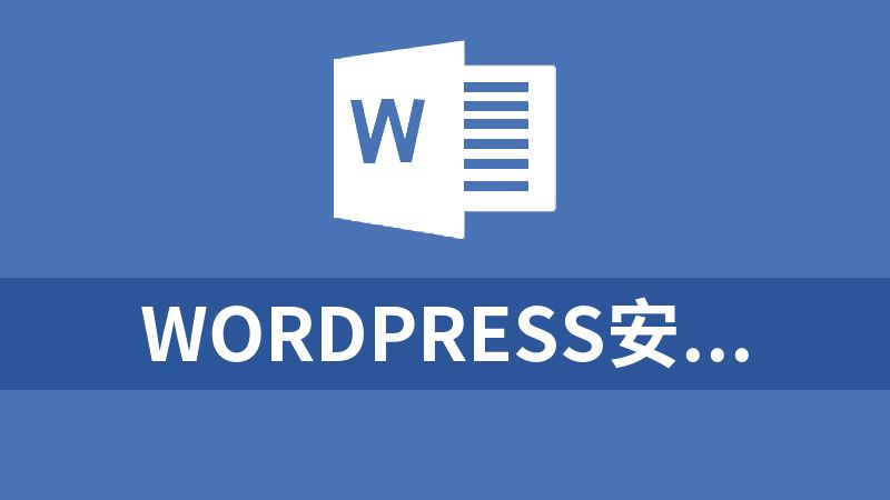 點(diǎn)擊放大 WordPress安全插件–Hide My WP Ghost Premium v8.2.15