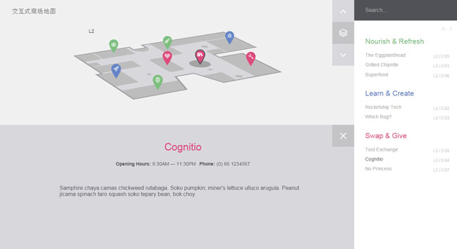 點擊放大 html5+svg交互式3D商場地圖代碼