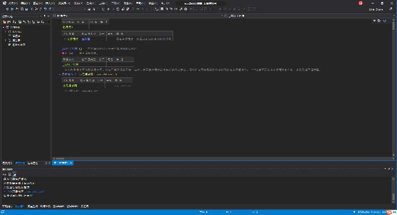 點擊放大 美化易語言ui版控件