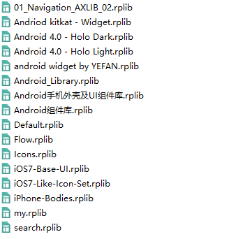 點擊放大 Axure部件庫適合Axure7