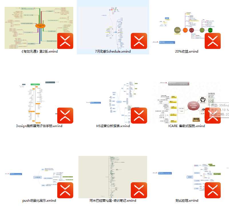 點擊放大 各種Xmind思維導圖模板源文件(300多個,分類不完善)