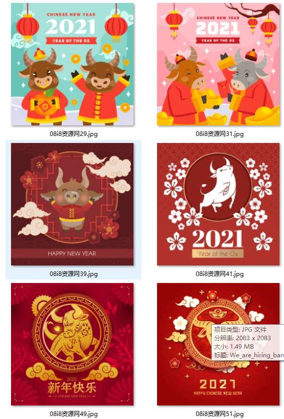 點擊放大 56套AI格式牛年插畫