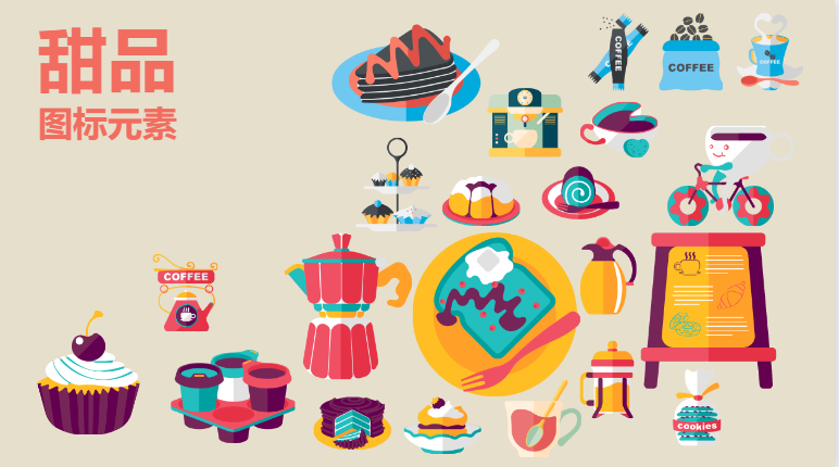 [免費(fèi)]四千多個(gè)PPT矢量圖標(biāo)（史上最全PPT圖標(biāo)）