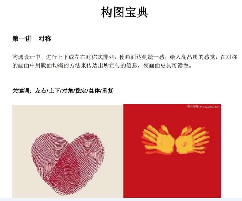 點擊放大 各種設計寶典及速查手冊13部