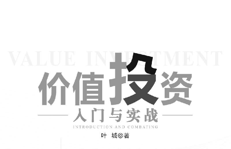 點擊放大 投資與價值-NTM4Mzk3