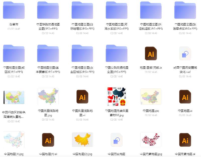 點(diǎn)擊放大 最全中國地圖(AI、PPT、jpg各種格式)失量地圖細(xì)分到縣,有中文版、英文版