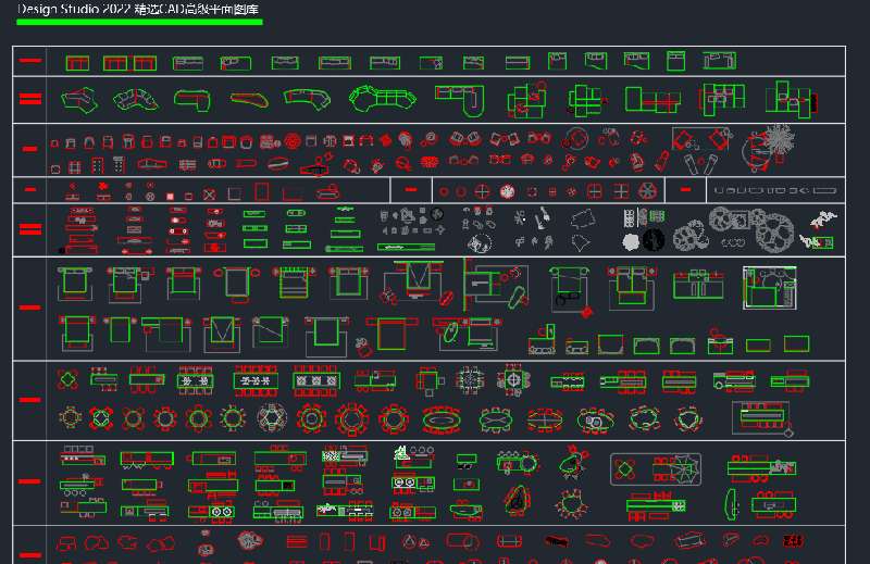 [免費]Design Studio 2022 精選CAD高級平面圖庫