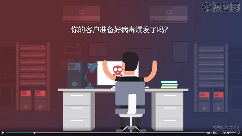 科技數據網絡安全宣傳AE模板