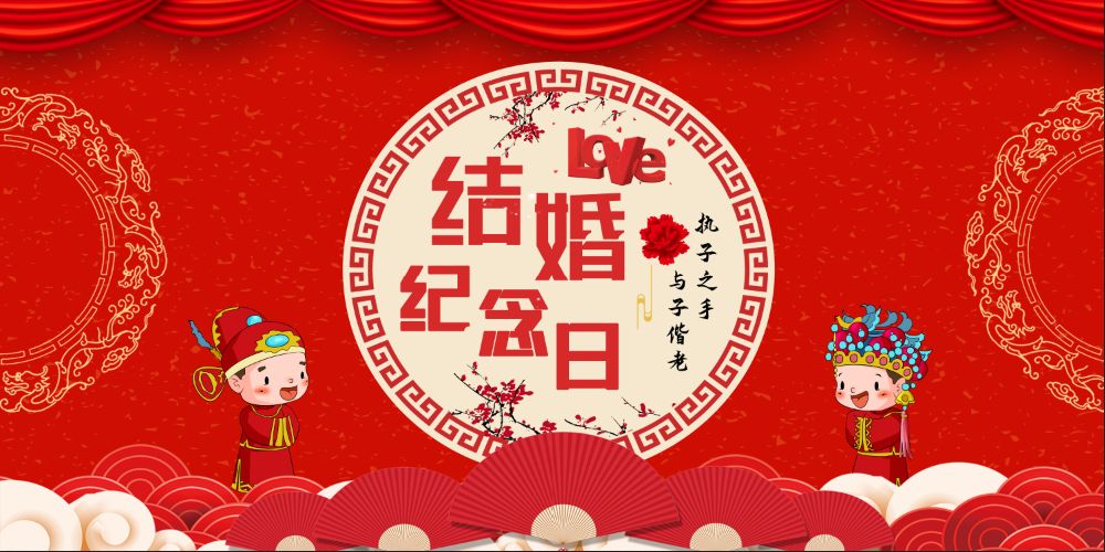 點擊放大 兩張浪漫海報psd源文件(可用于結婚紀念、婚禮、情人節(jié))