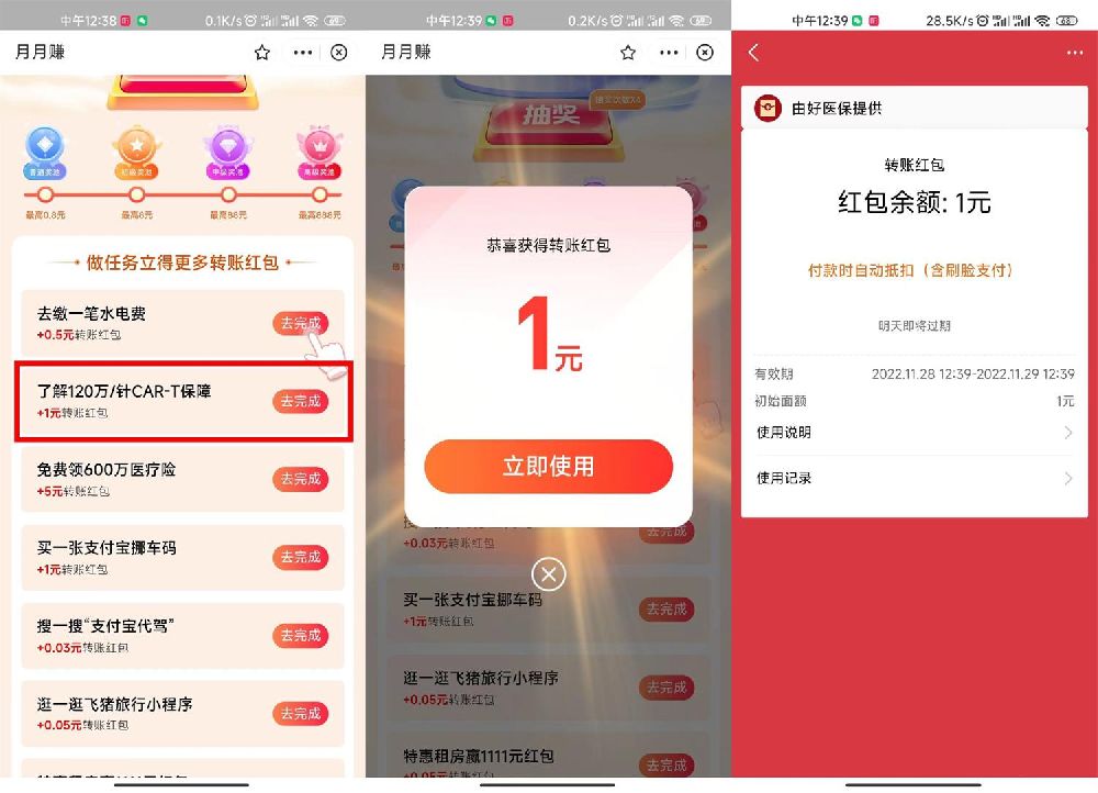 1669633342430140.jpg 1669612543602634.jpg