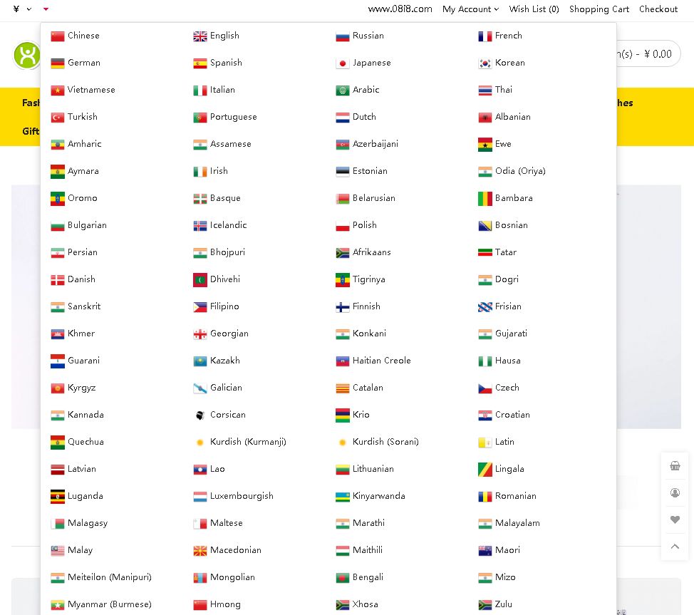 多語言外貿商城源碼（133種語言自動翻譯）