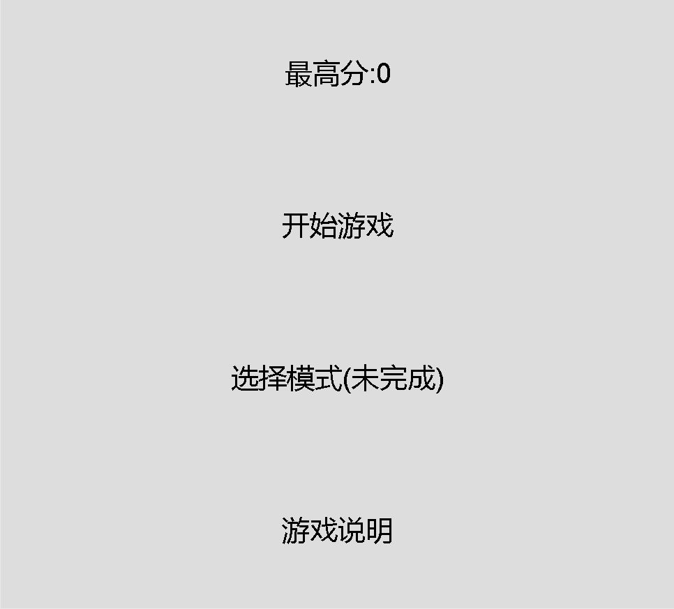 點擊放大 自適應跳一跳游戲源碼(html+js)